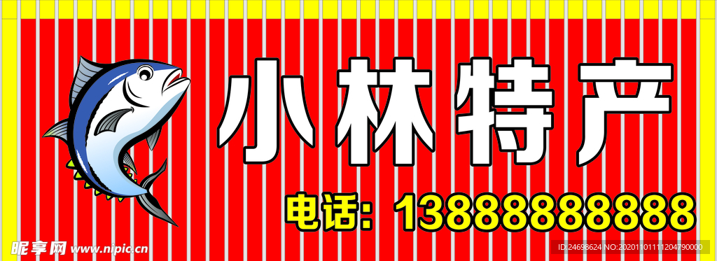 门头招牌 招牌展板 招牌素材