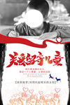 关爱孩子