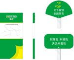 导视牌