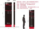 导视牌