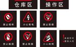 导视牌