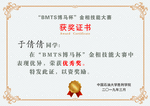 证书