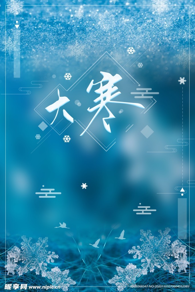 冬天背景