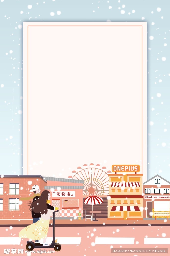 冬天背景