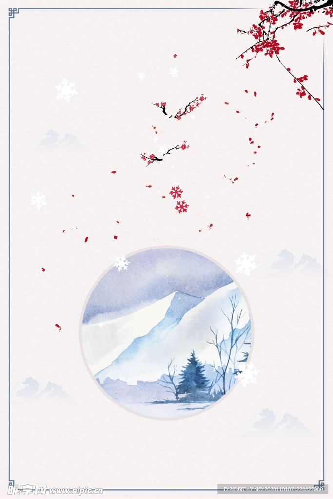 冬天背景