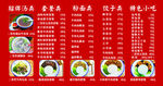 菜单  灯片