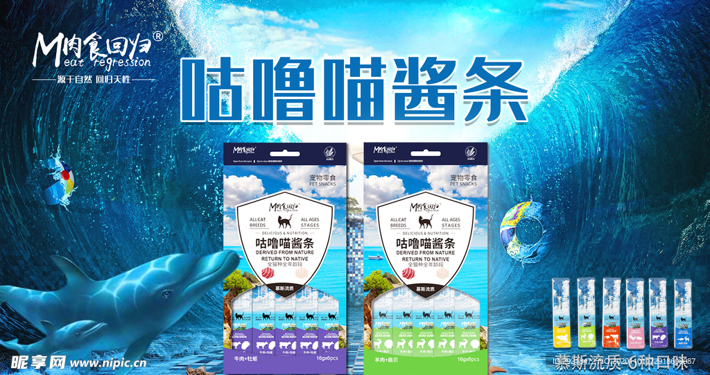 产品海报