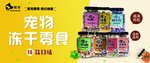 产品海报
