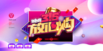 诚信315