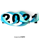 2021 牛年艺术字体
