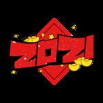 2021 牛年艺术字体