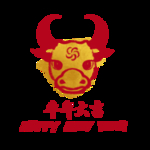 2021 牛年艺术字体