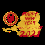 2021 牛年艺术字体