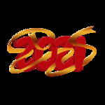 2021牛年设计字体