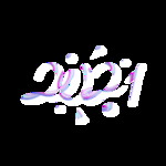2021牛年设计字体