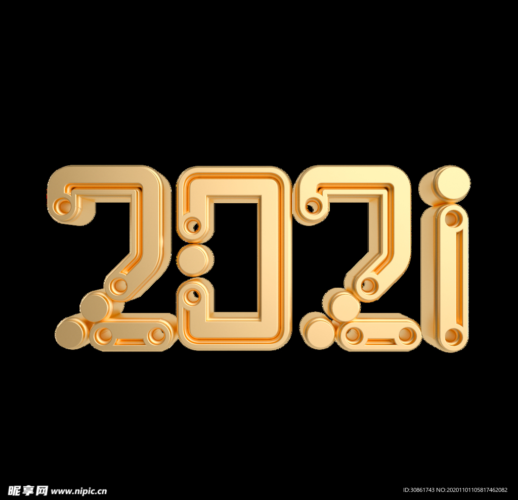 2021牛年设计字体