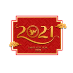 2021牛年设计字体