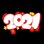 2021牛年设计字体
