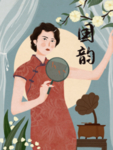 旗袍海报