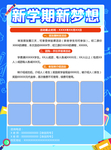 培训单页