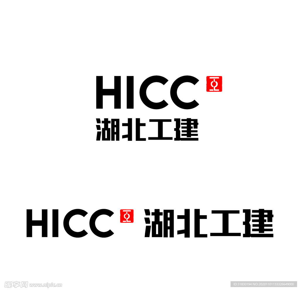 湖北工建