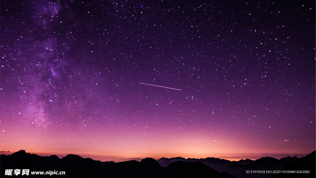 星空