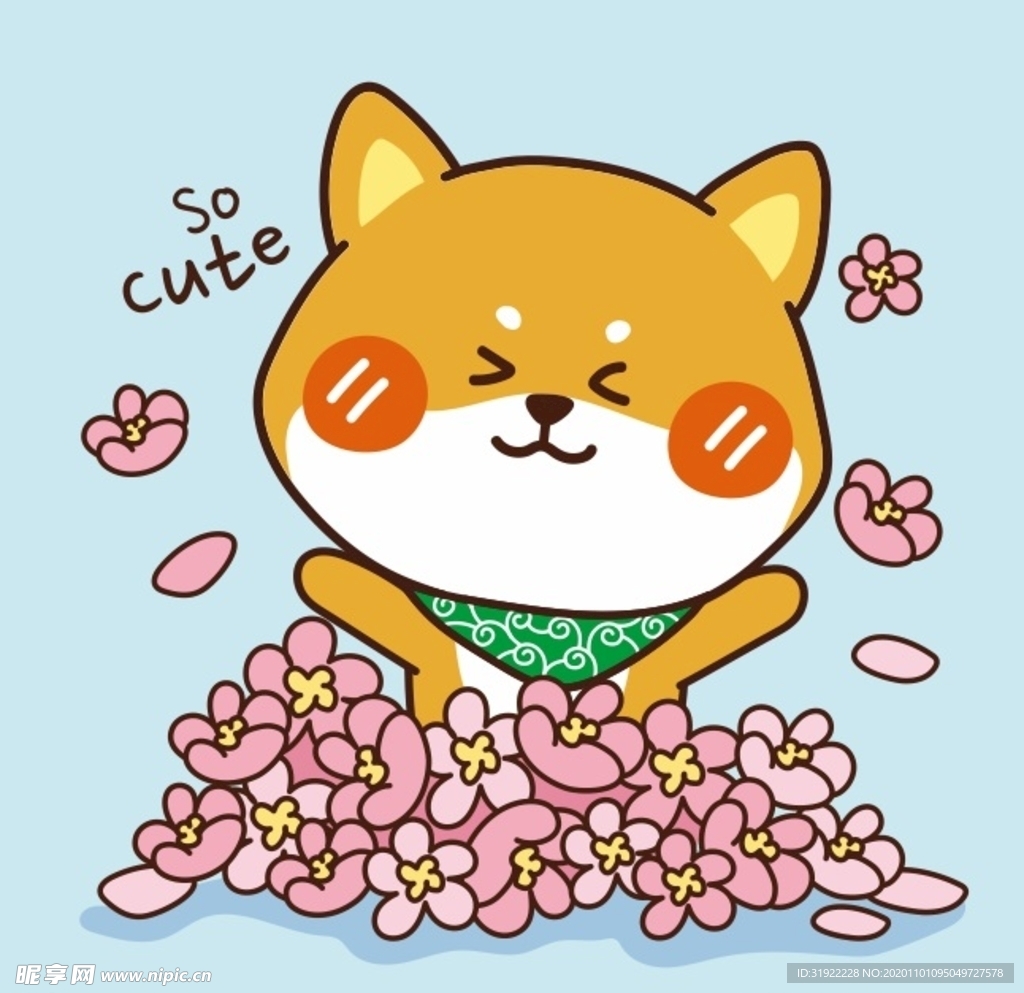 狗花 上