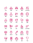 UI图标标志设计