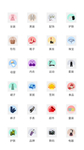UI图标标志设计