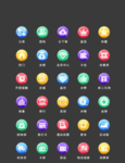 UI图标标志设计