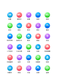 UI图标标志设计