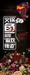 企业易拉宝