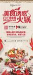 企业易拉宝