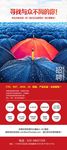 企业易拉宝