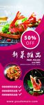 企业易拉宝