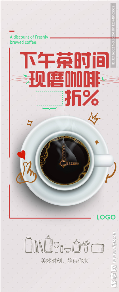 企业易拉宝
