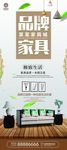 企业易拉宝