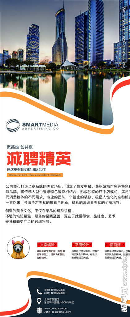 企业易拉宝