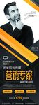 企业易拉宝