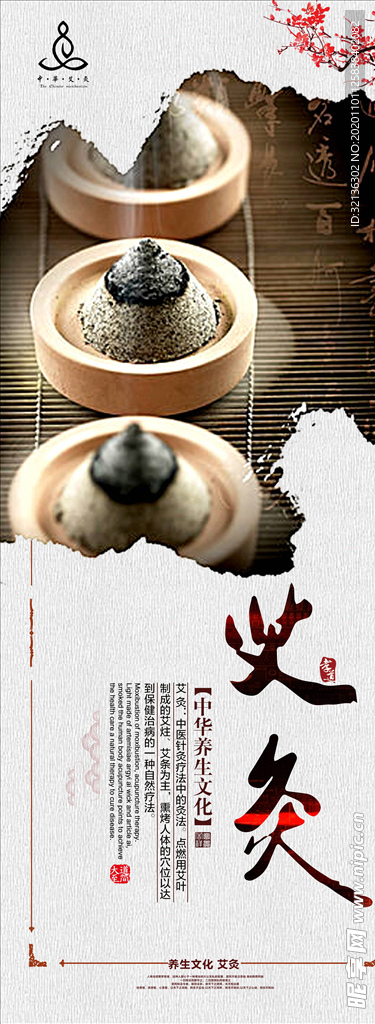 企业易拉宝