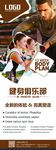 企业易拉宝