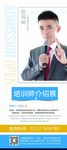 企业易拉宝