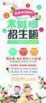 企业易拉宝