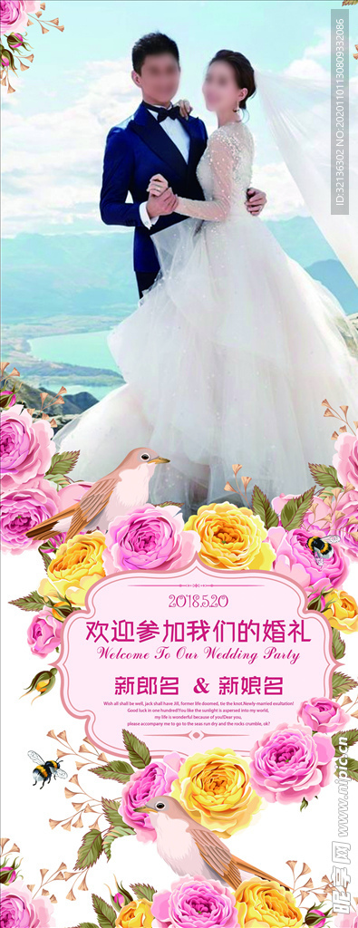 企业易拉宝