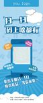 企业易拉宝