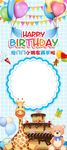 企业易拉宝