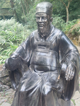 使人塑像