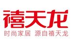 禧天龙logo