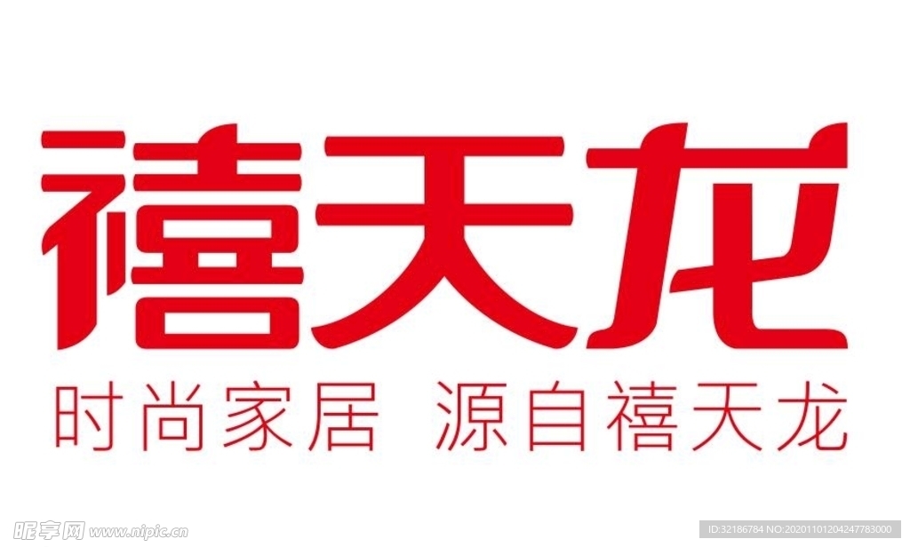 禧天龙logo