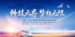 大气背景